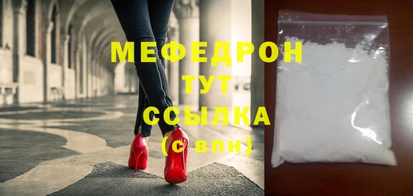 MDMA Вяземский