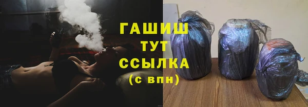 стафф Вязники